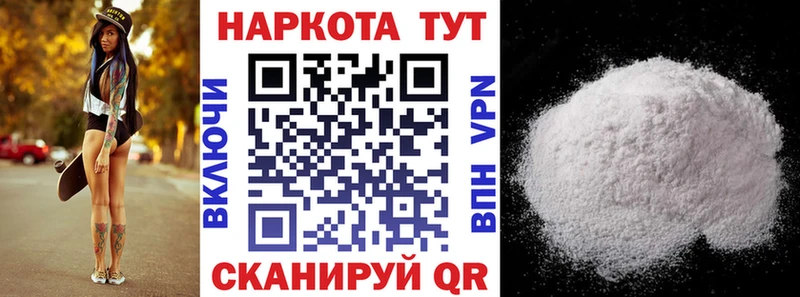 Купить наркотики сайты Армянск Cocaine Меф мяу мяу ГАШИШ