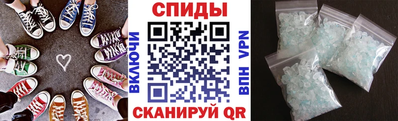 АМФЕТАМИН 98%  купить закладку  Армянск 