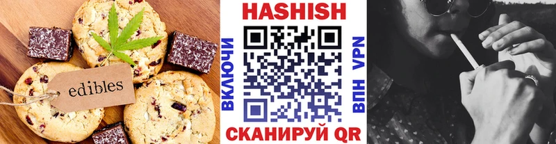 где можно купить наркотик  kraken ONION  Canna-Cookies марихуана  Армянск 
