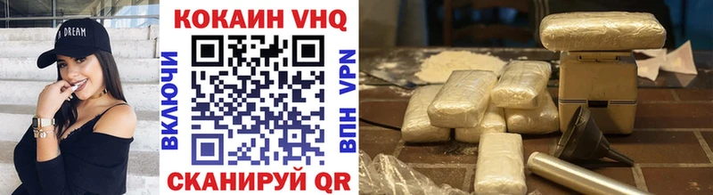 COCAIN 97%  где можно купить   Армянск 