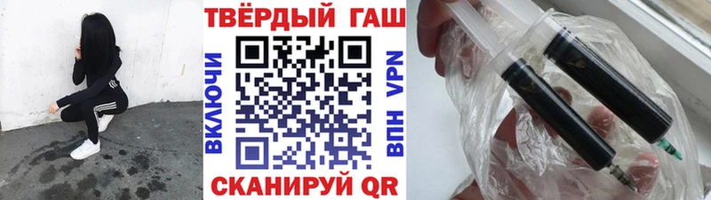 ГАШ Cannabis Армянск