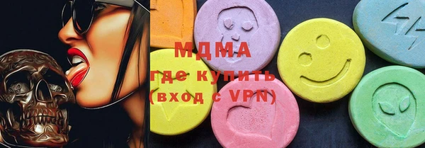метамфетамин Армянск