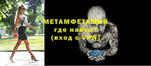 метадон Семилуки