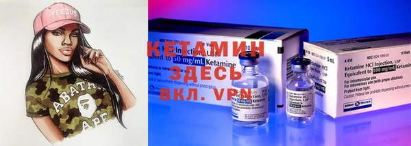 метамфетамин Армянск