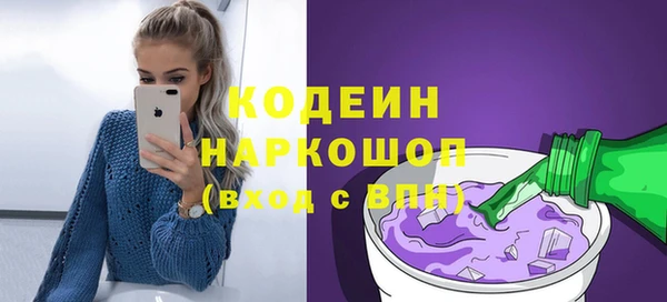 метамфетамин Армянск