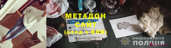 метамфетамин Армянск