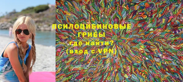 метамфетамин Армянск
