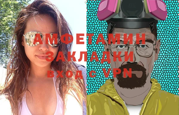 метамфетамин Армянск