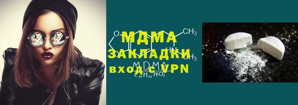 метамфетамин Армянск
