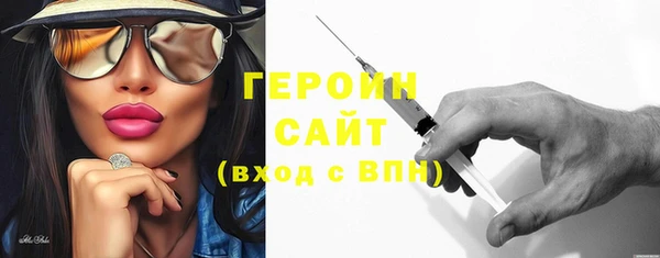 PSILOCYBIN Арсеньев