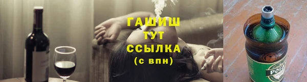 PSILOCYBIN Арсеньев