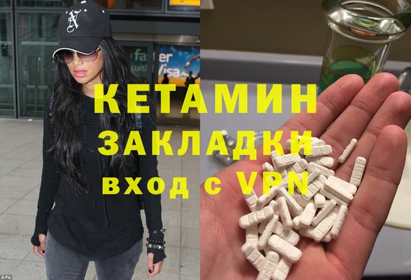 метамфетамин Армянск