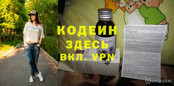прущие крисы Семёнов