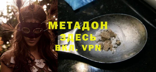 метамфетамин Армянск