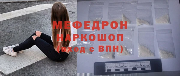 метамфетамин Армянск