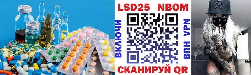 LSD-25 экстази кислота  Армянск 