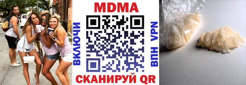 МДМА Molly  хочу наркоту  Армянск 